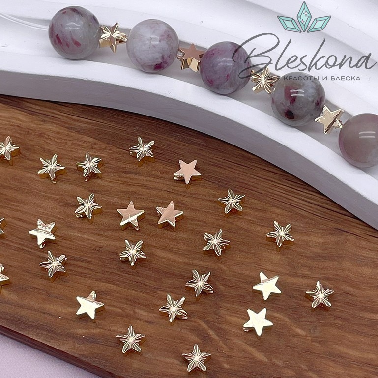 5 мм Цвет золото, Бусина звезда резная