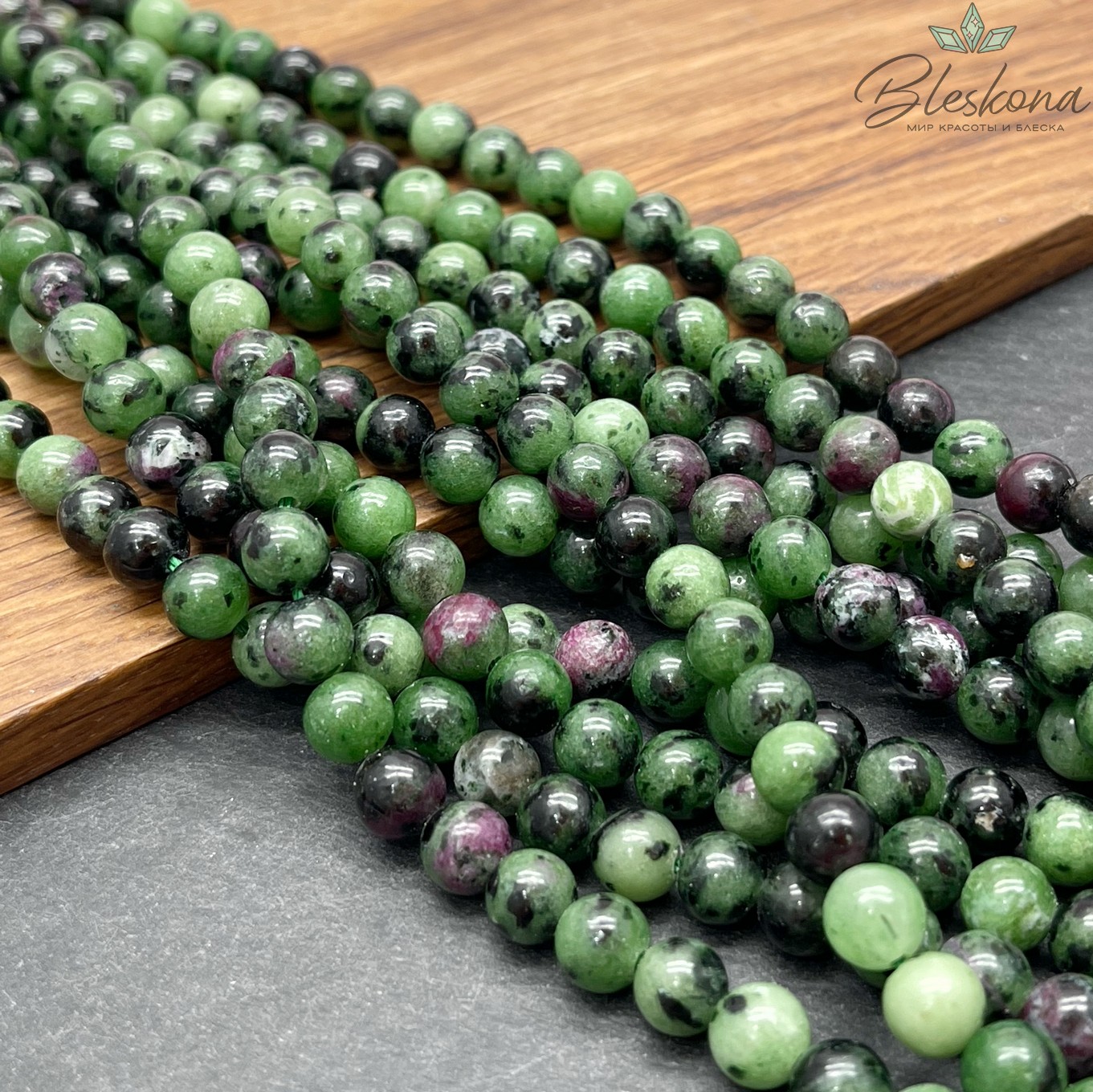 Цоизит №1 6мм