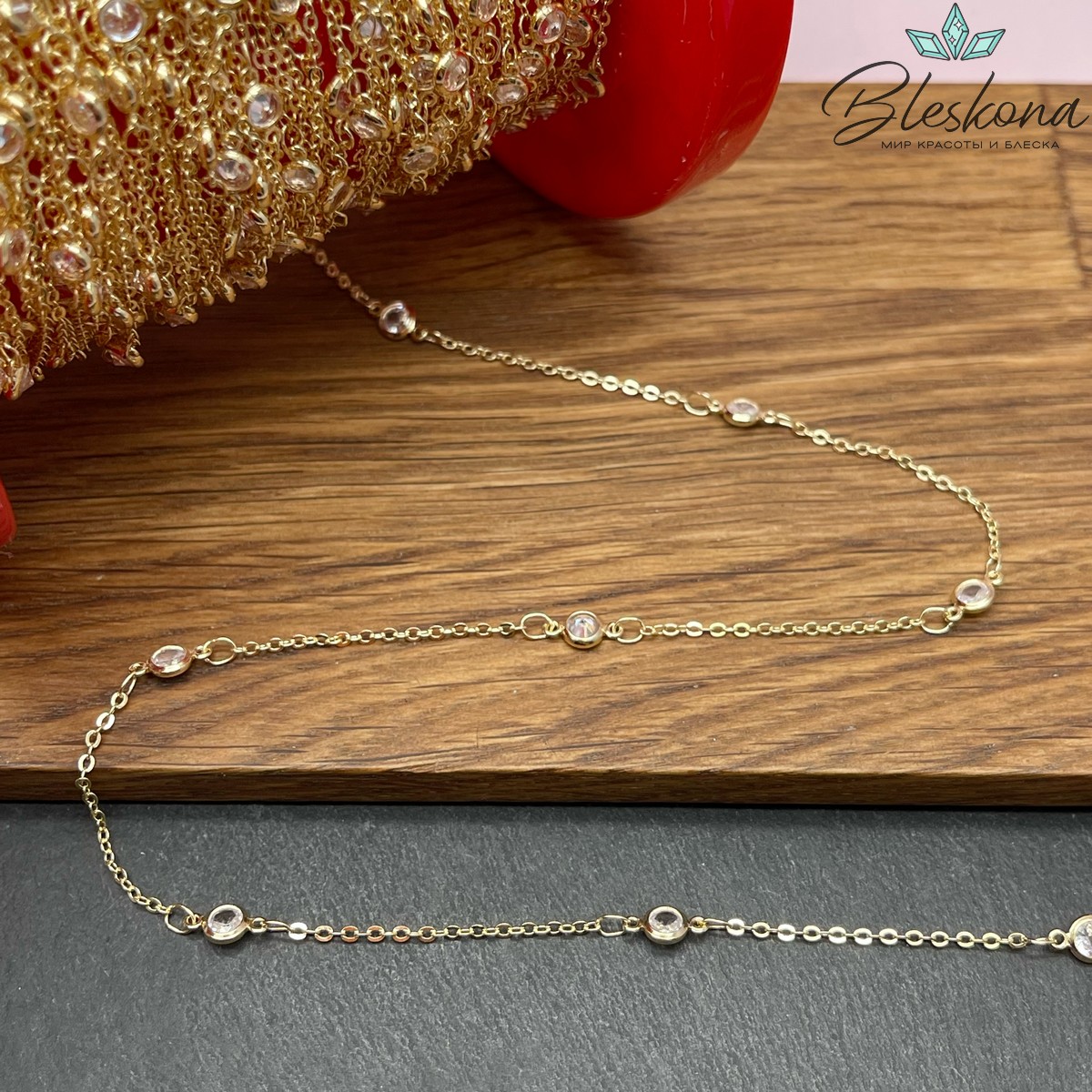 Цепь №200-1 цвет золото 1,6*2 мм циркон 