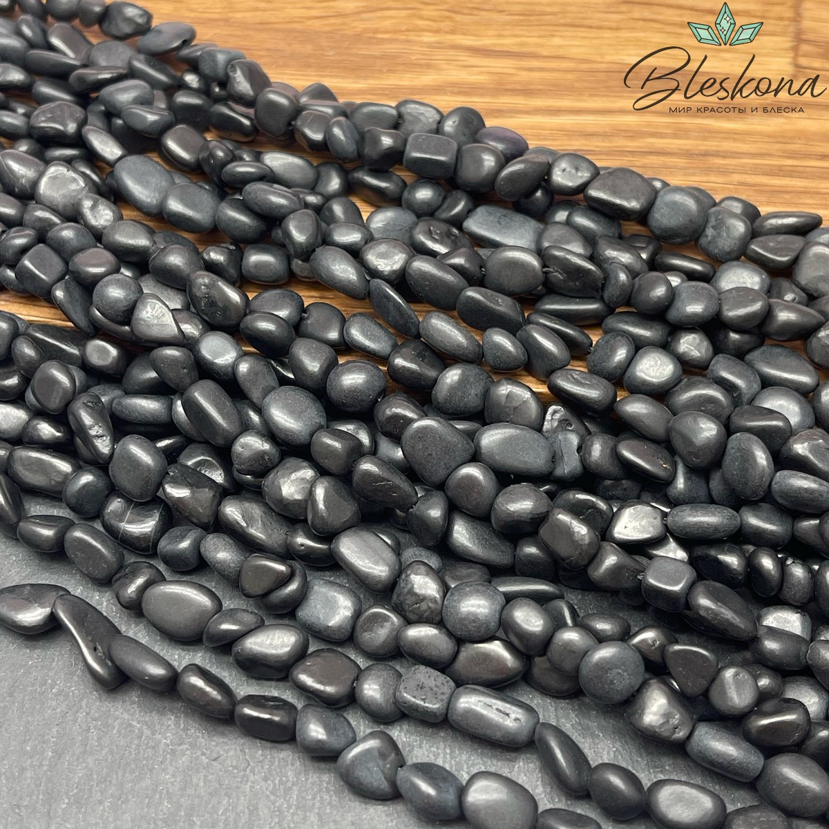 Шунгит галтовка (4-8)*(5-6) мм