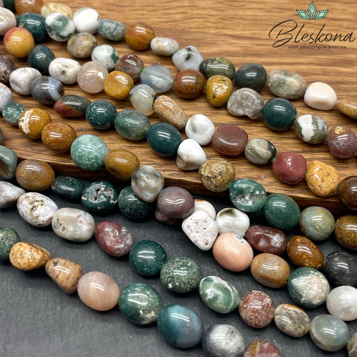 Агат индийский галтовка (8-13)*(10-11) мм