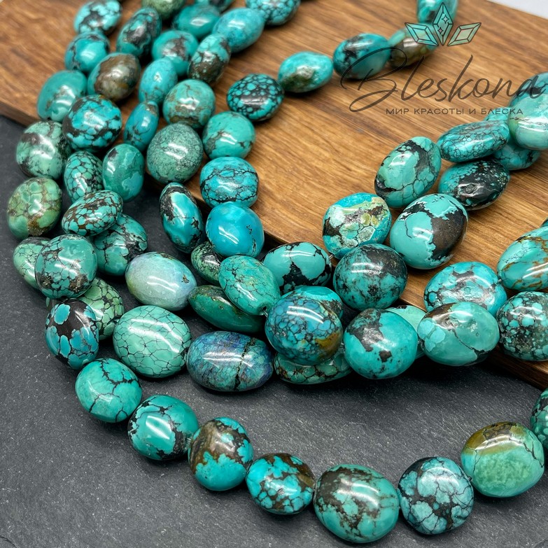 Бирюза галтовка 14-16 мм