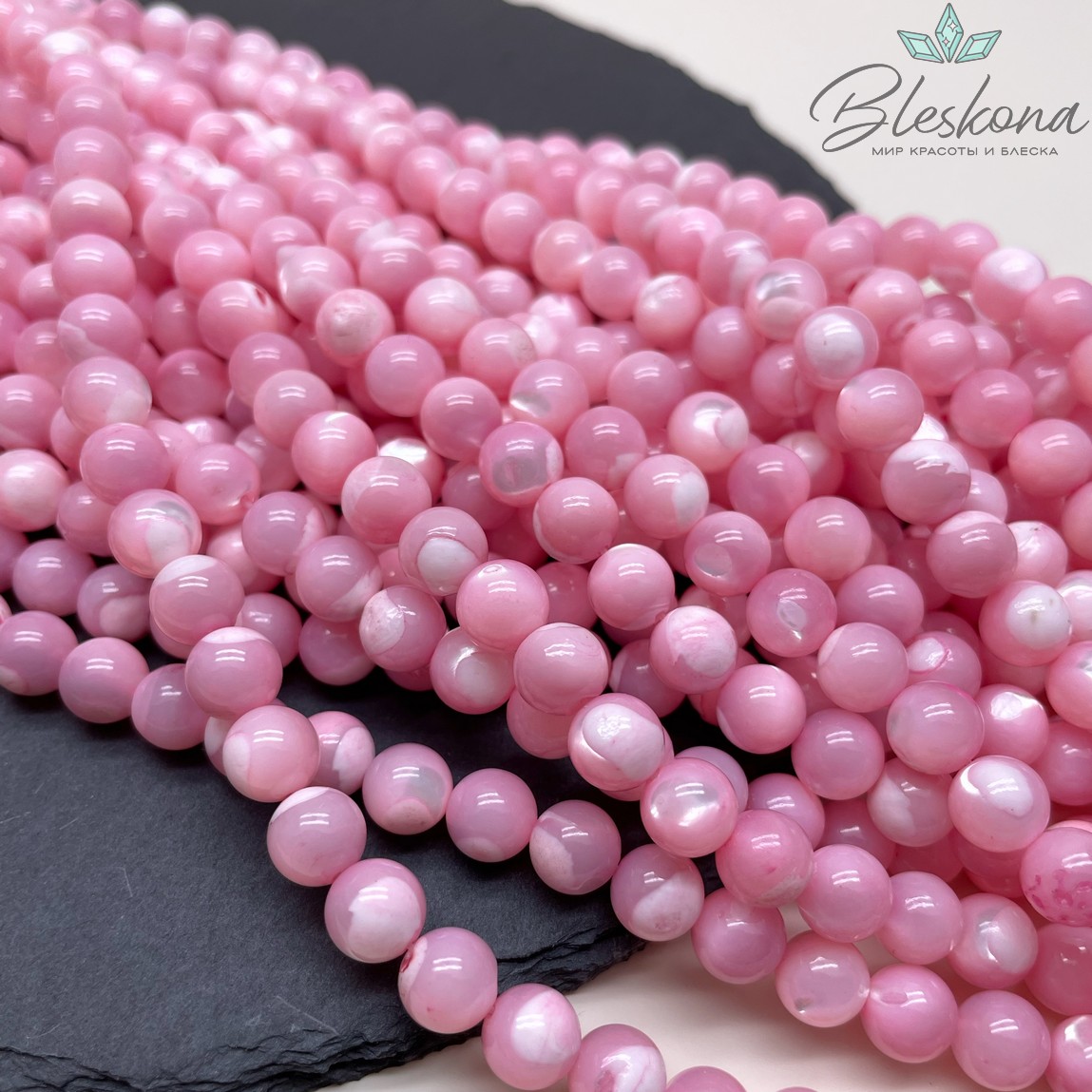 Перламутр розовый 8 мм