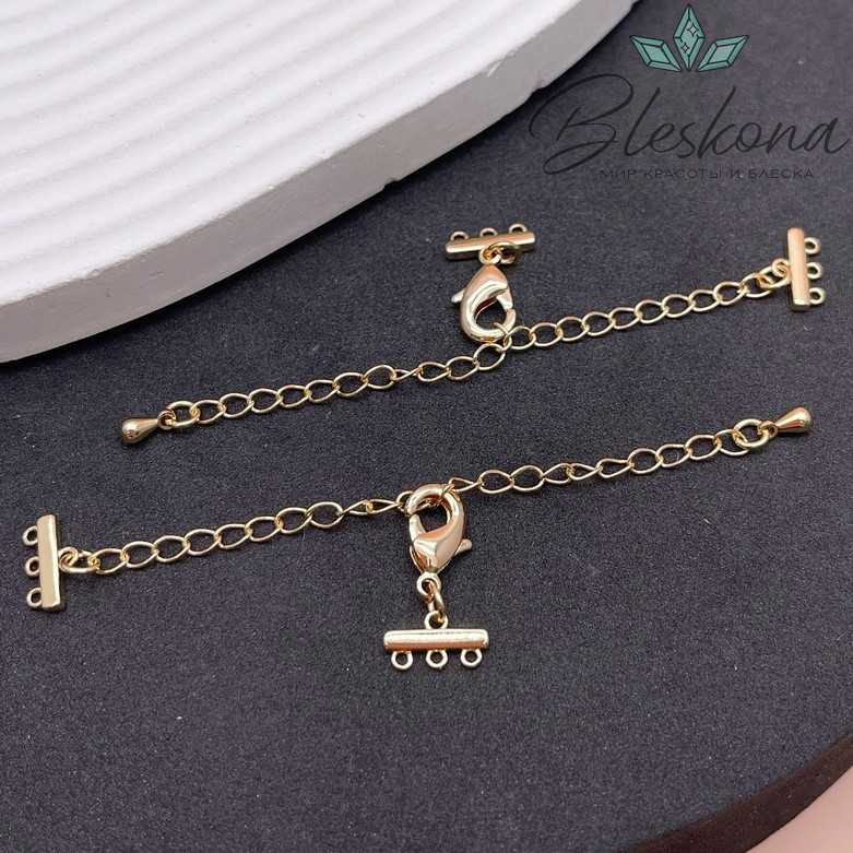 12 мм Цвет золото, Замок округлый на 3 ряда с цепочкой 