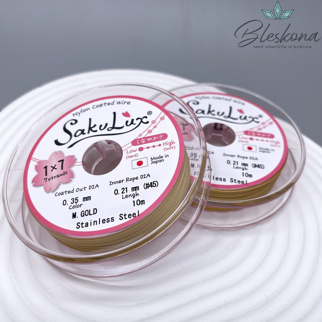 Тросик ювелирный SakuLux (Flexy7) 1*7 струн Золото 0,35мм 10м 