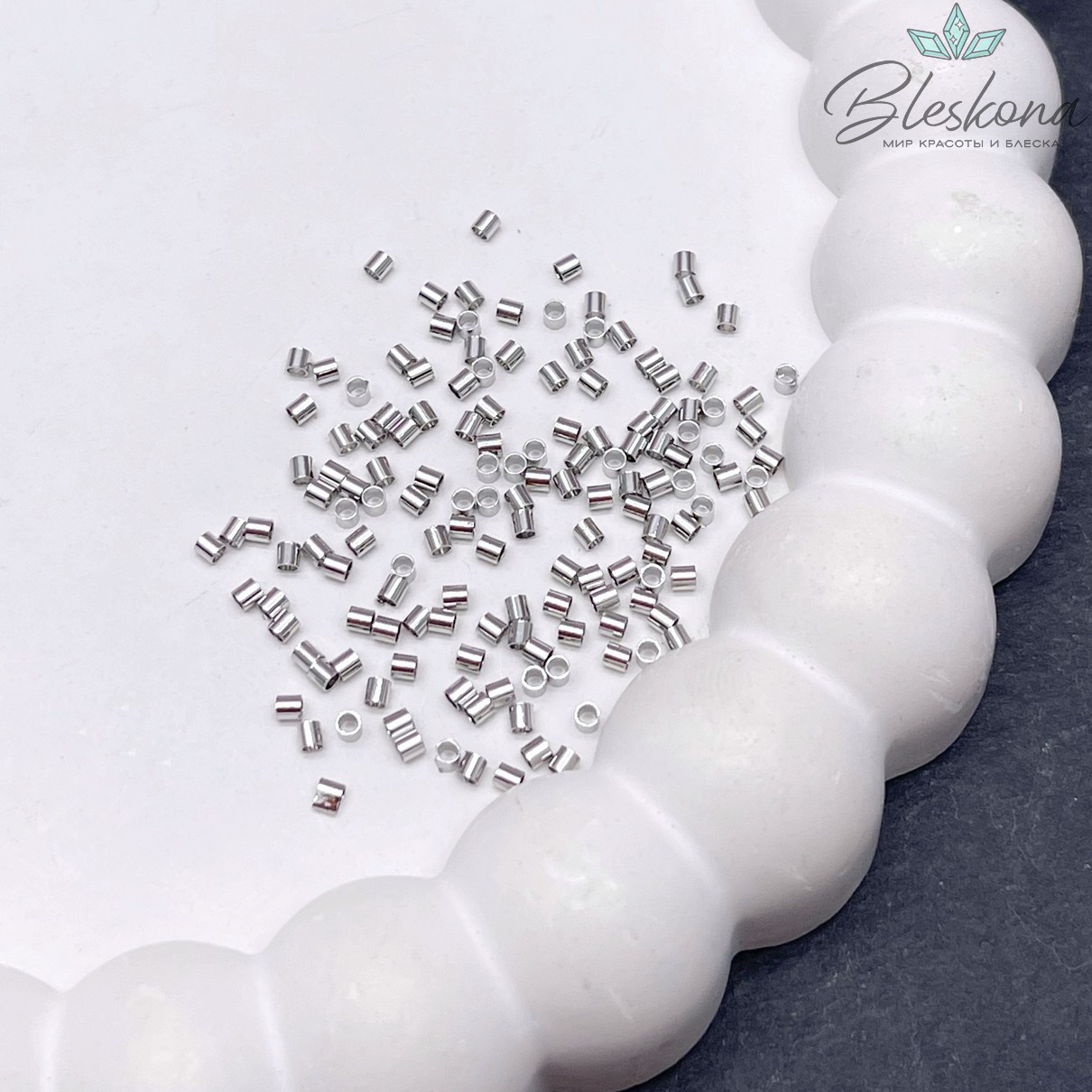 1,4*1,5 мм Цвет серебро, Кримпы (зажимные бусины) уп. 1 гр.