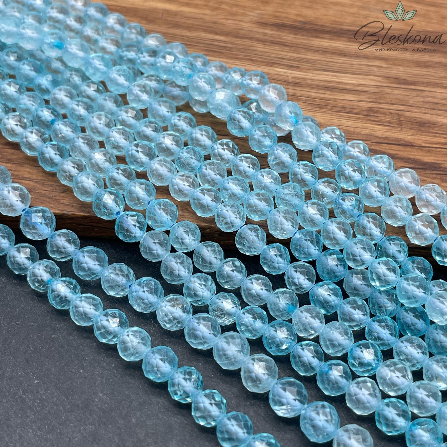 Топаз голубой (тонированный) алмазная огранка 6,5 мм 