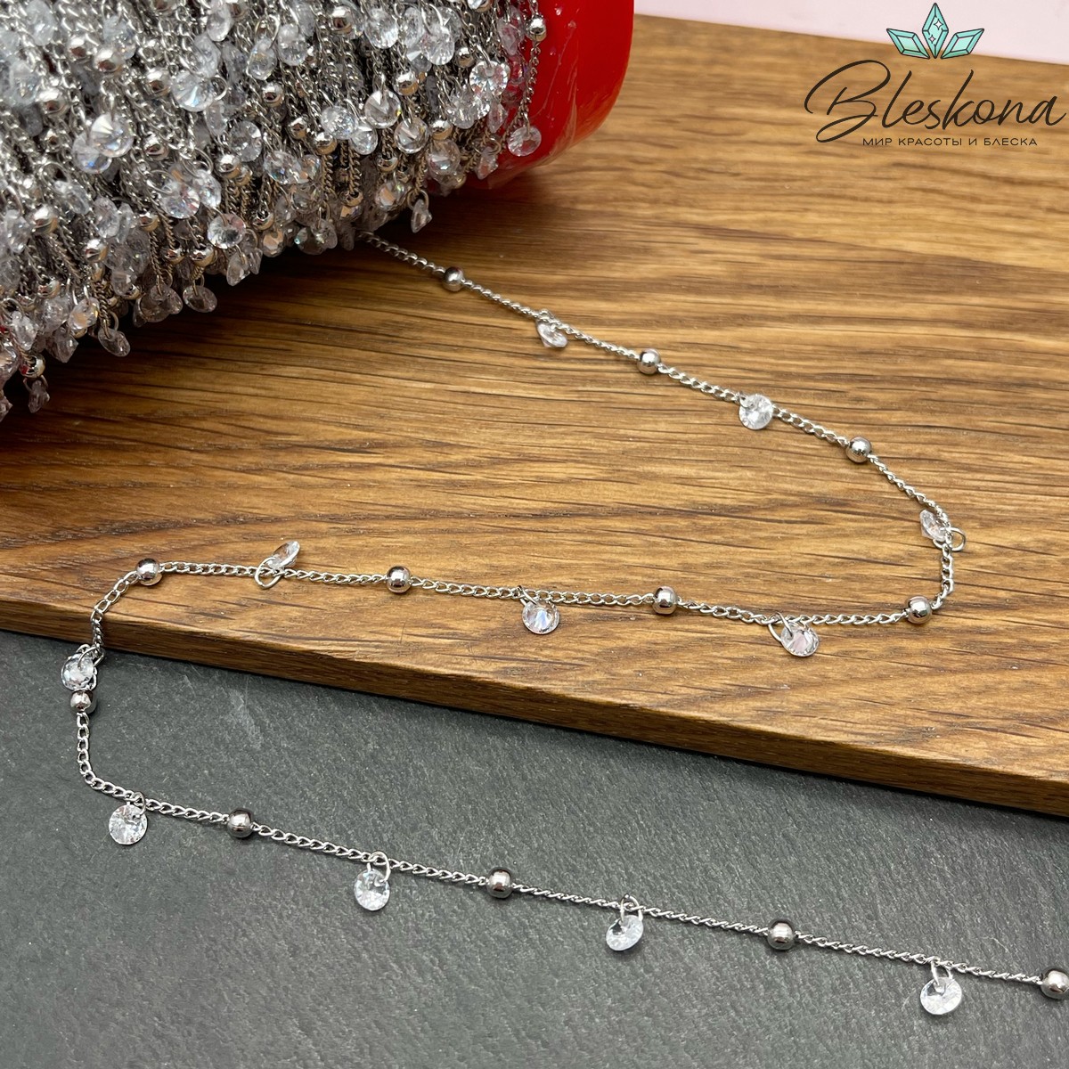 Цепь №205 цвет серебро 2*1 мм шарик/циркон