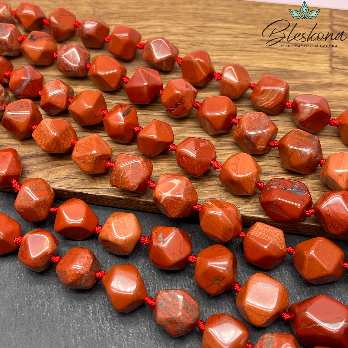 Яшма красная фриформ огранка бусины на увеличение 12-16 мм