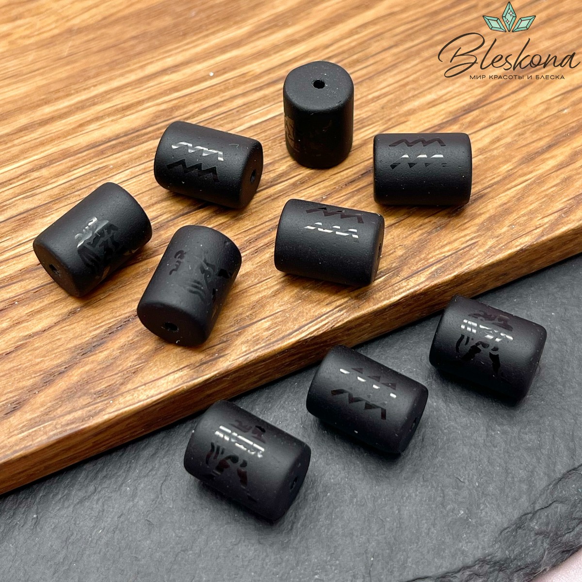 Бусина Знак зодиака Водолей, стекло черное матовое 13,5*10 мм