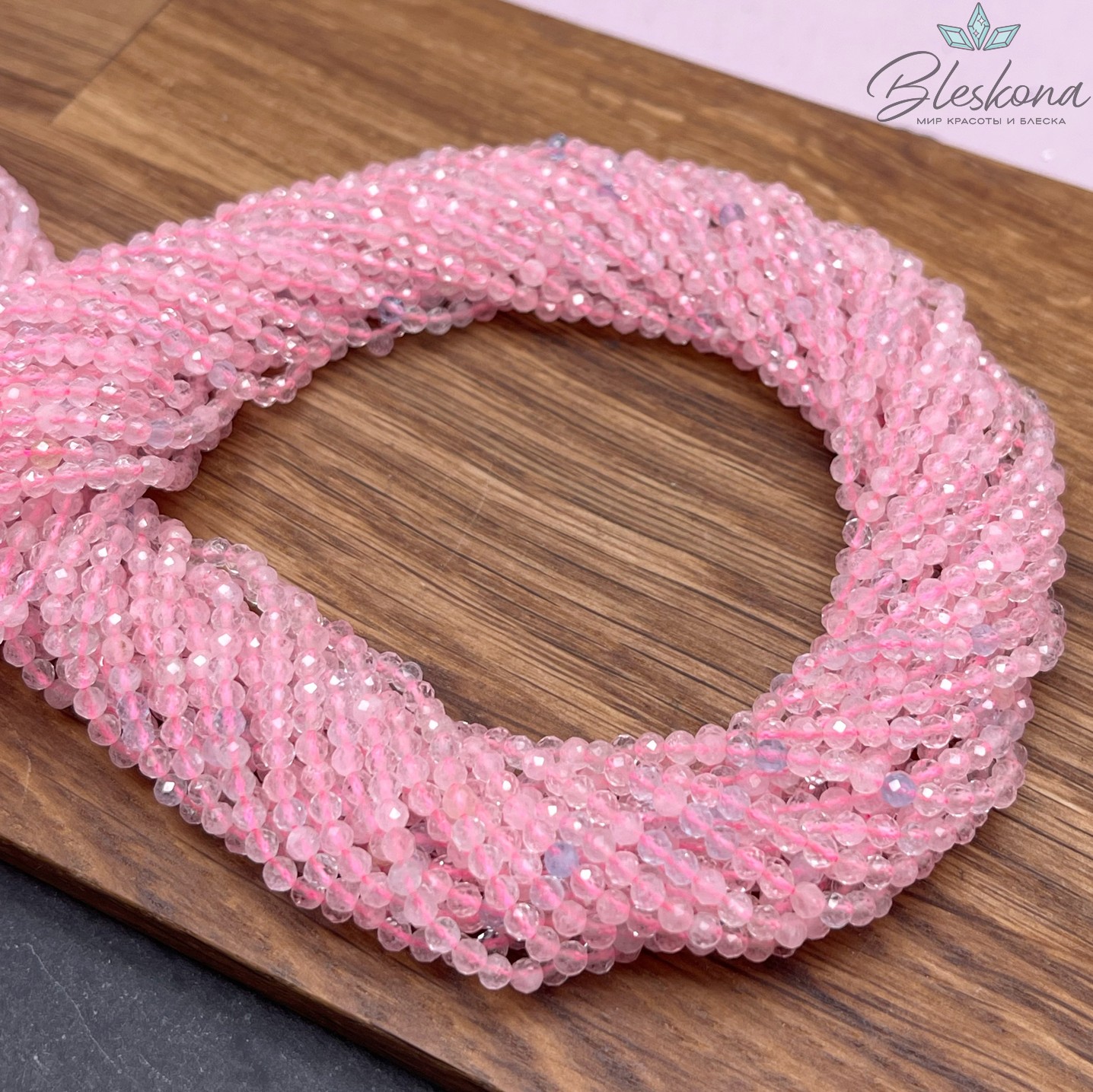 Морганит алмазная огранка №4 2,5 мм