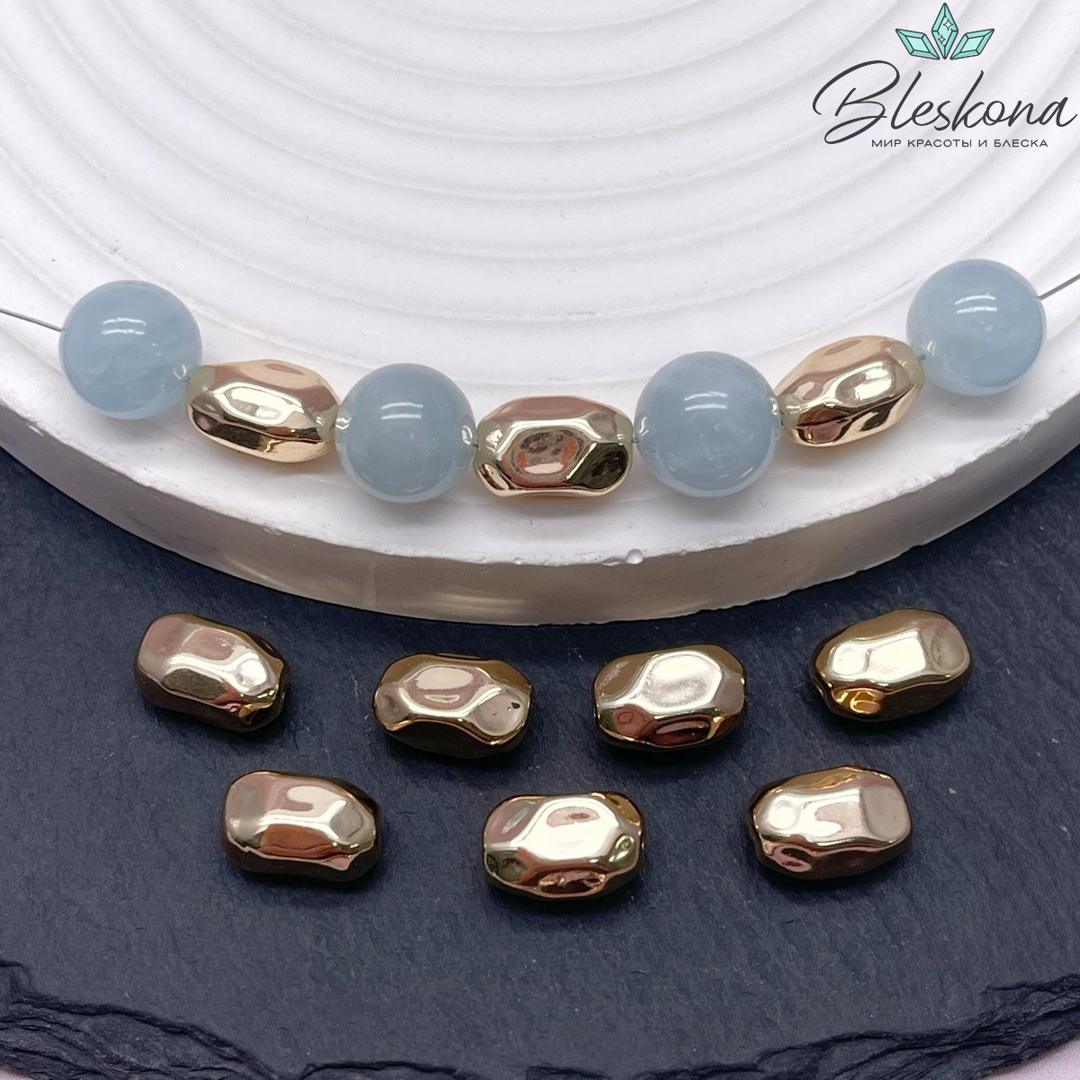 11*7 мм Цвет золото, Бусина крупная фриформ огранка