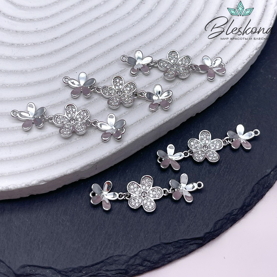 37*12 мм Цвет серебро, Коннектор цветочки с цирконами под вклейку 