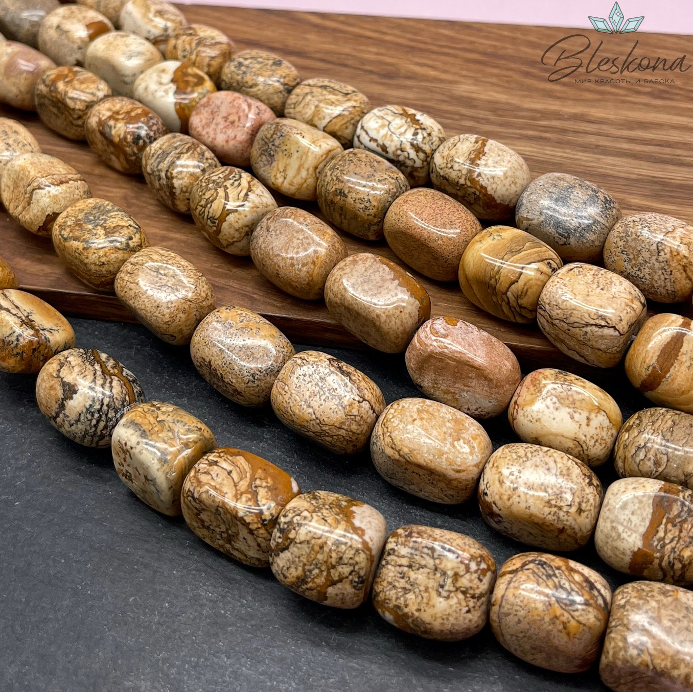 Яшма Песочная прямоугольник фриформ (17-20)*(13-15) мм 