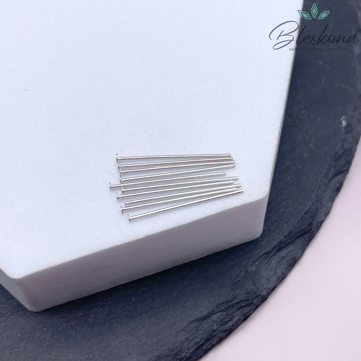 2 см*0,6 мм Цвет серебро, Пины шляпка жесткие уп. 10 шт.