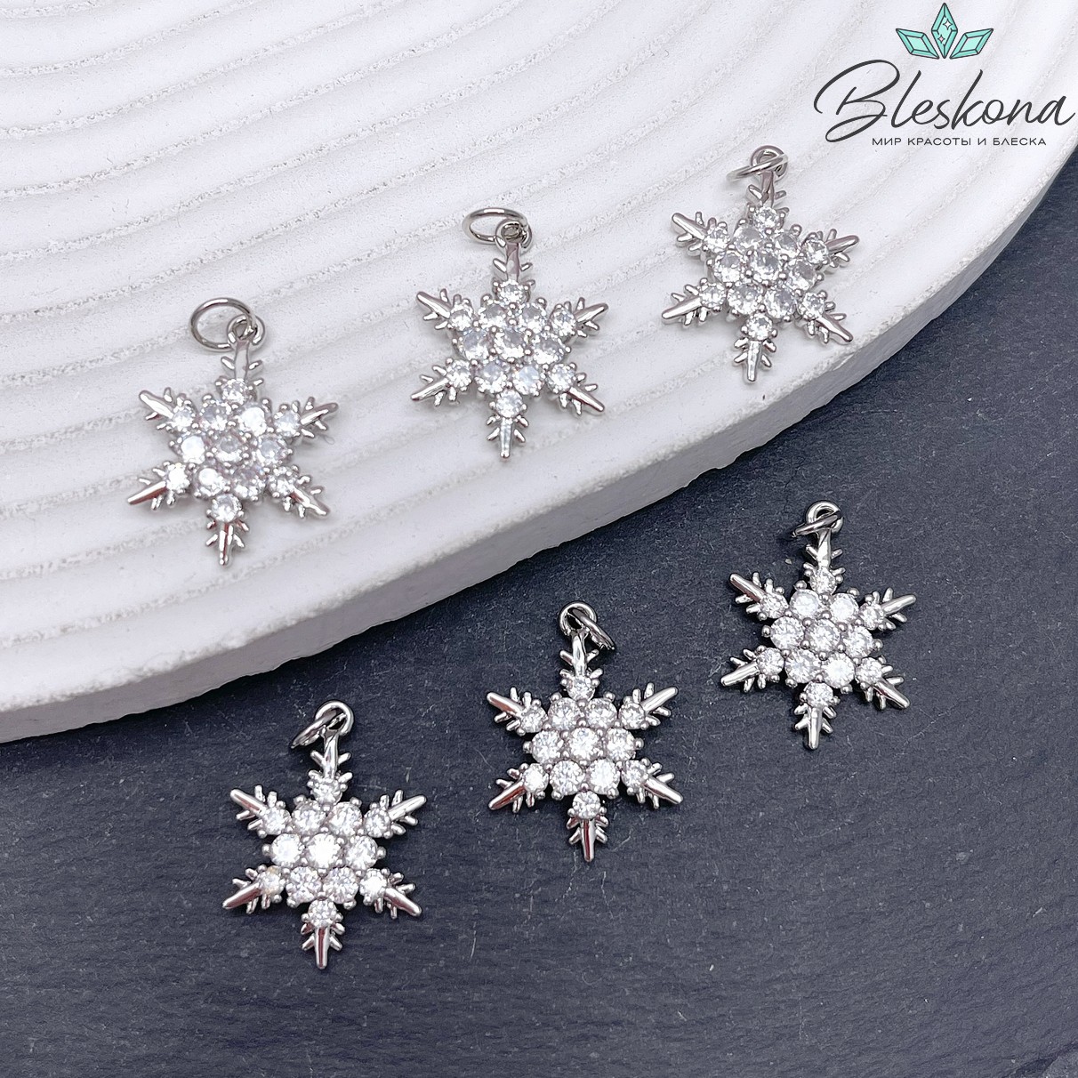 19,5*15,5 мм Цвет серебро, Подвеска снежинка с цирконами