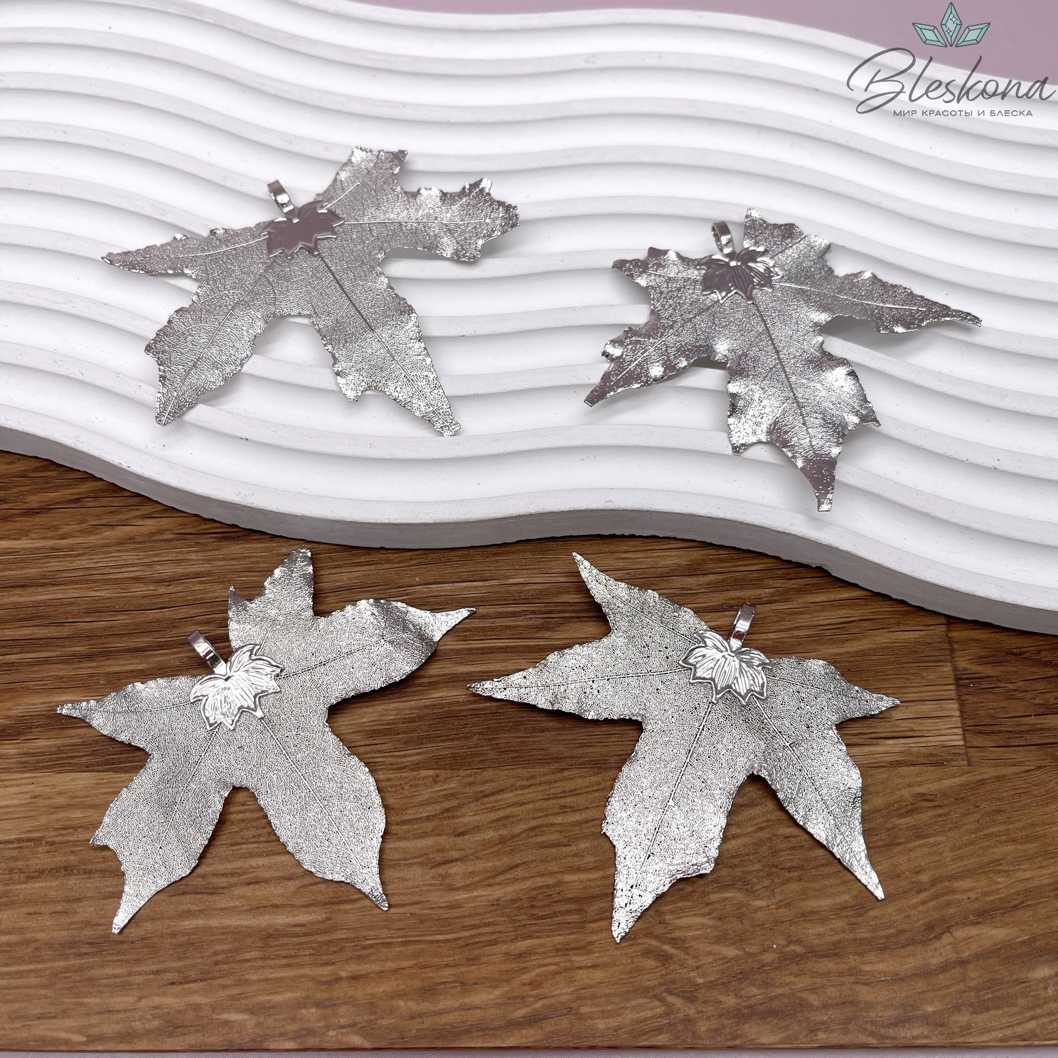 Подвеска скелетированная, форма Кленовый лист, Цвет серебро (50-70)*(20*85) мм