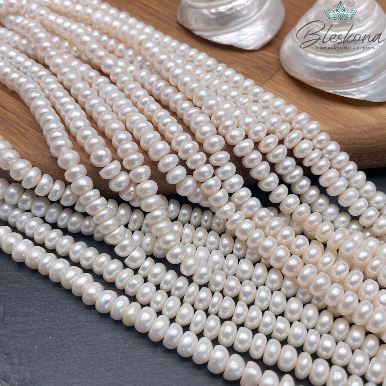 Жемчуг кукуруза белый 6,5-7 мм №2