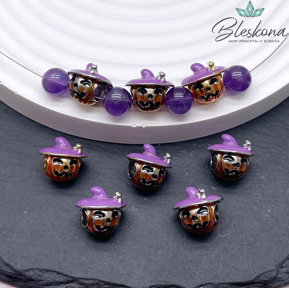 9,5*11 мм Цвет серебро, Бусина Тыква эмаль