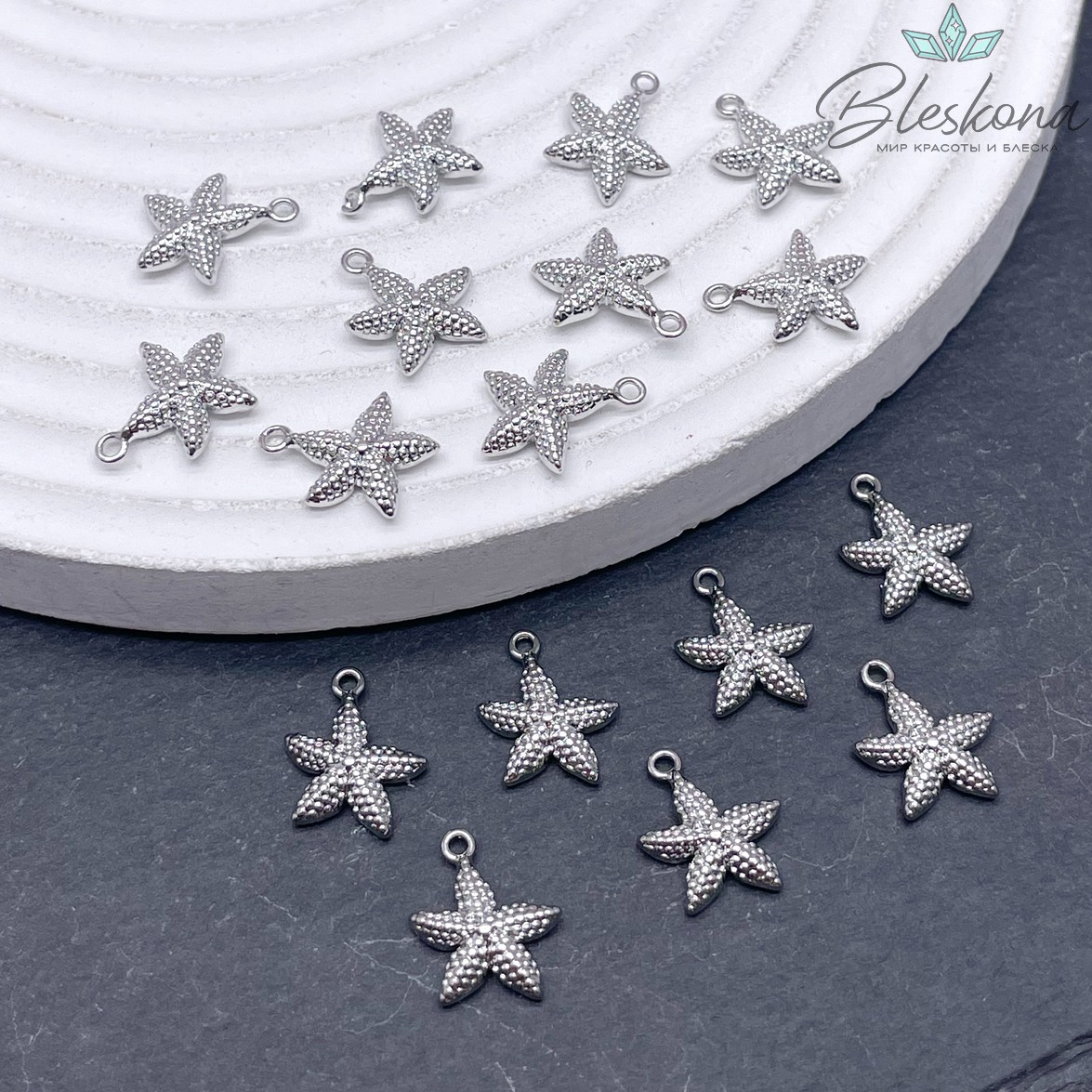 9*12 мм Цвет серебро, Подвеска морская звезда мини