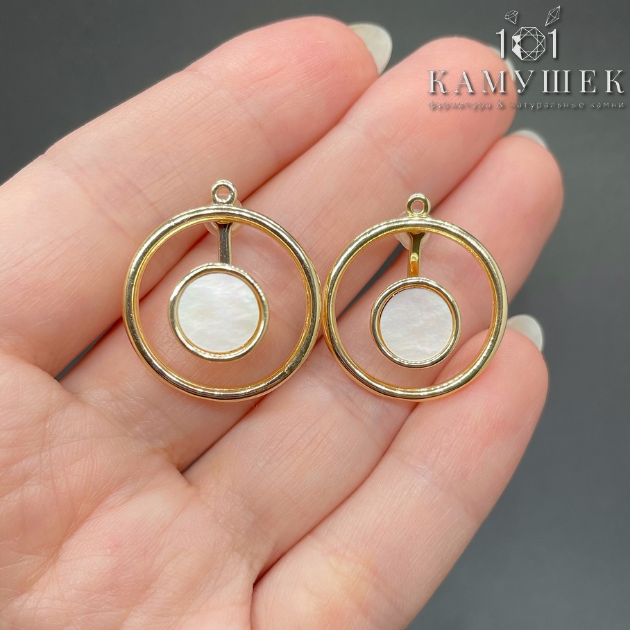 ⌀20,5мм Цвет золото, Пусеты Кольцо и заглушка с белым перламутром