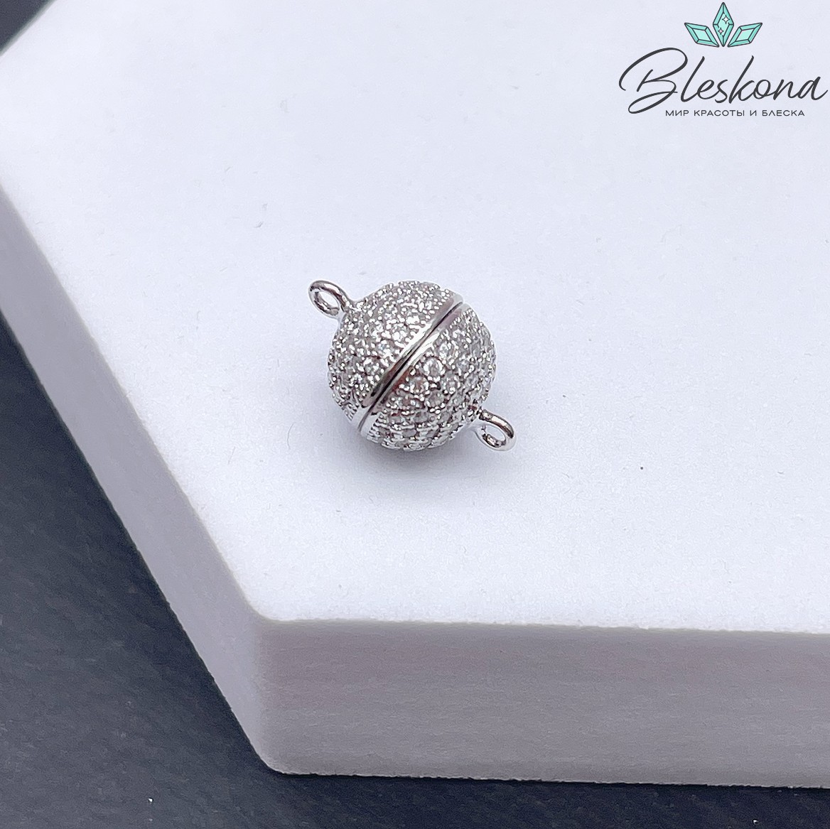 12 мм Цвет серебро, Замок Магнитный Шар цирконы