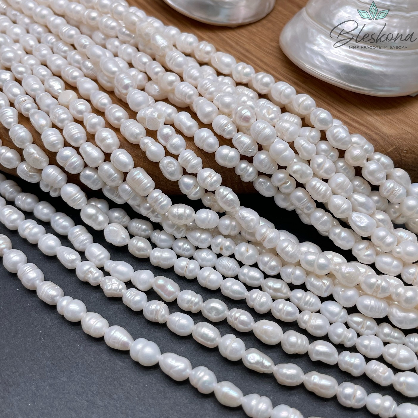Жемчуг рис белый №2 5-5,5 мм