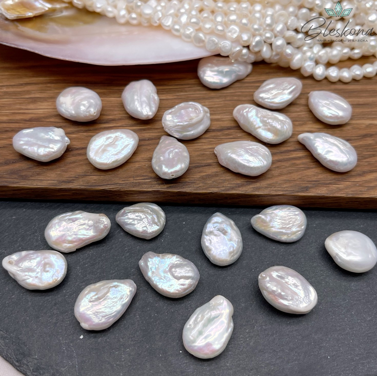Жемчуг Барокко белый капля №1 штучно ~ (18-19)*(12-14) мм