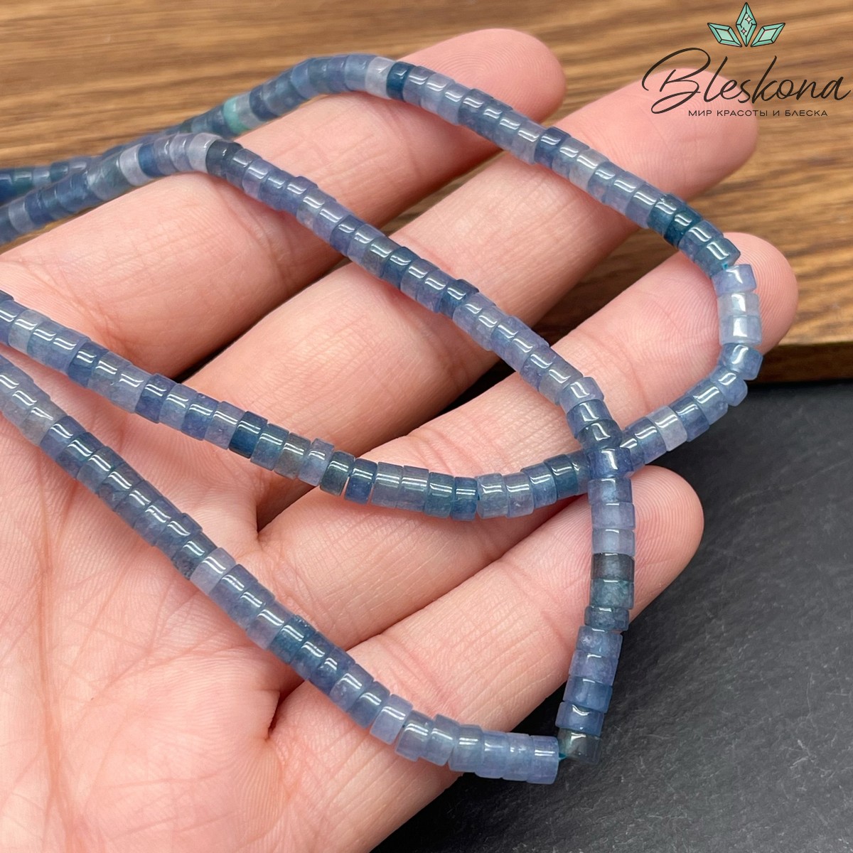 Кварц сине-зеленый тонированный диски 4*2мм