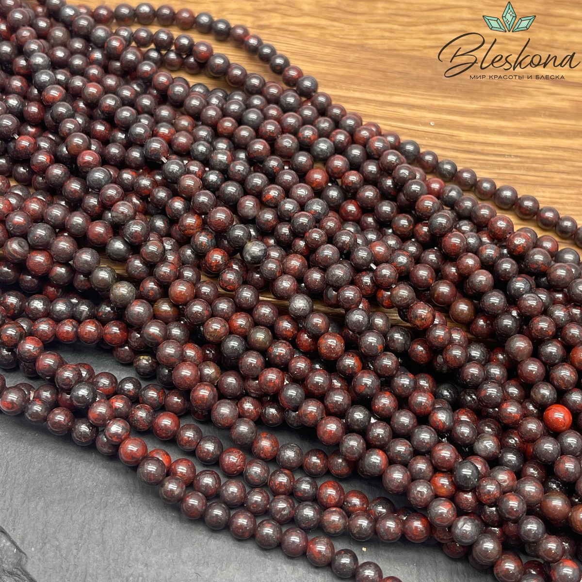 Кварц с включением гематита (Джеспилит) 4,5 мм