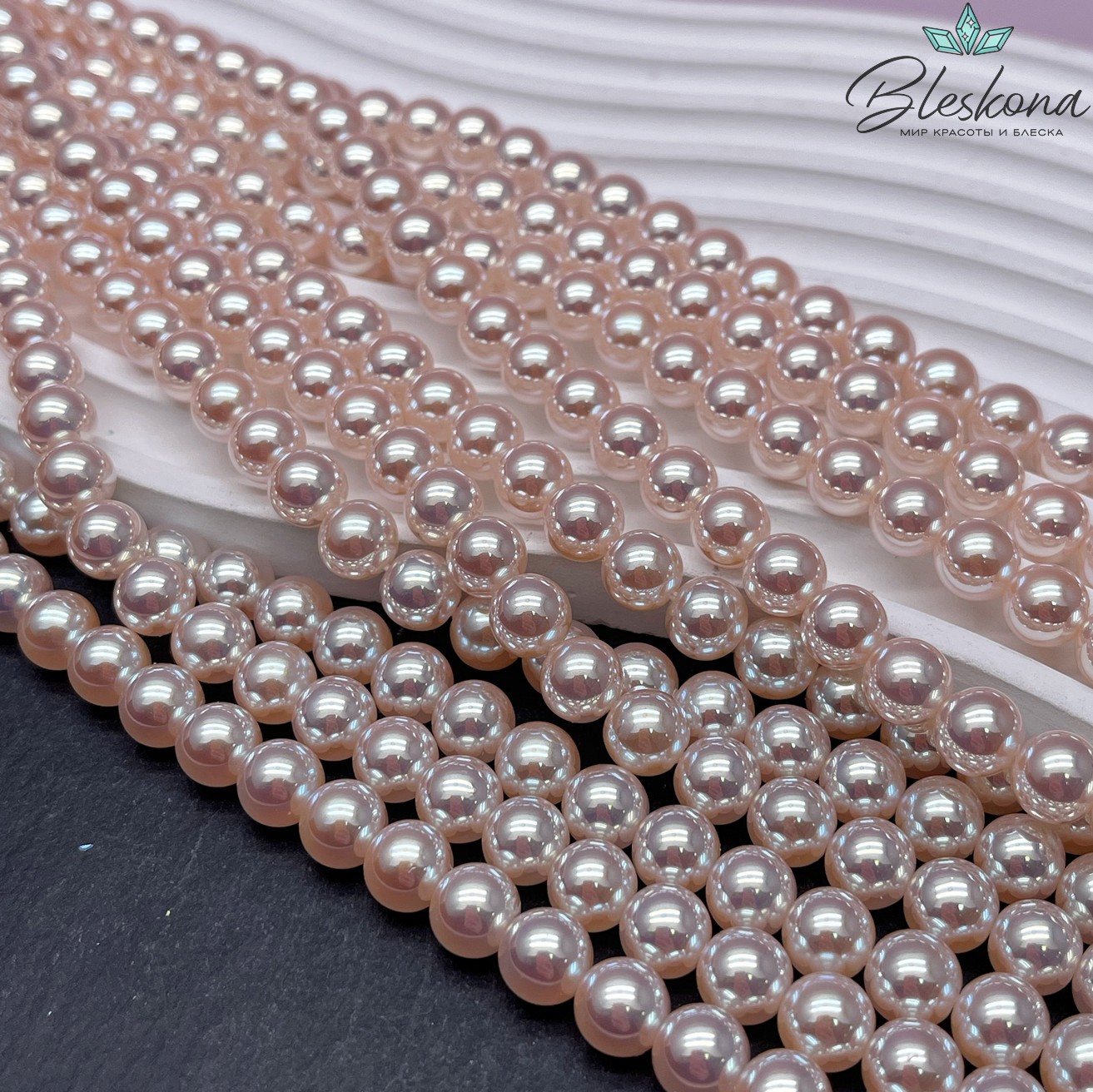 Жемчуг Майорка цвет персиковый хамелеон 8 мм