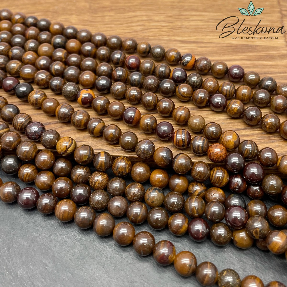 Тигровый глаз с включениями гематита 7,5 мм