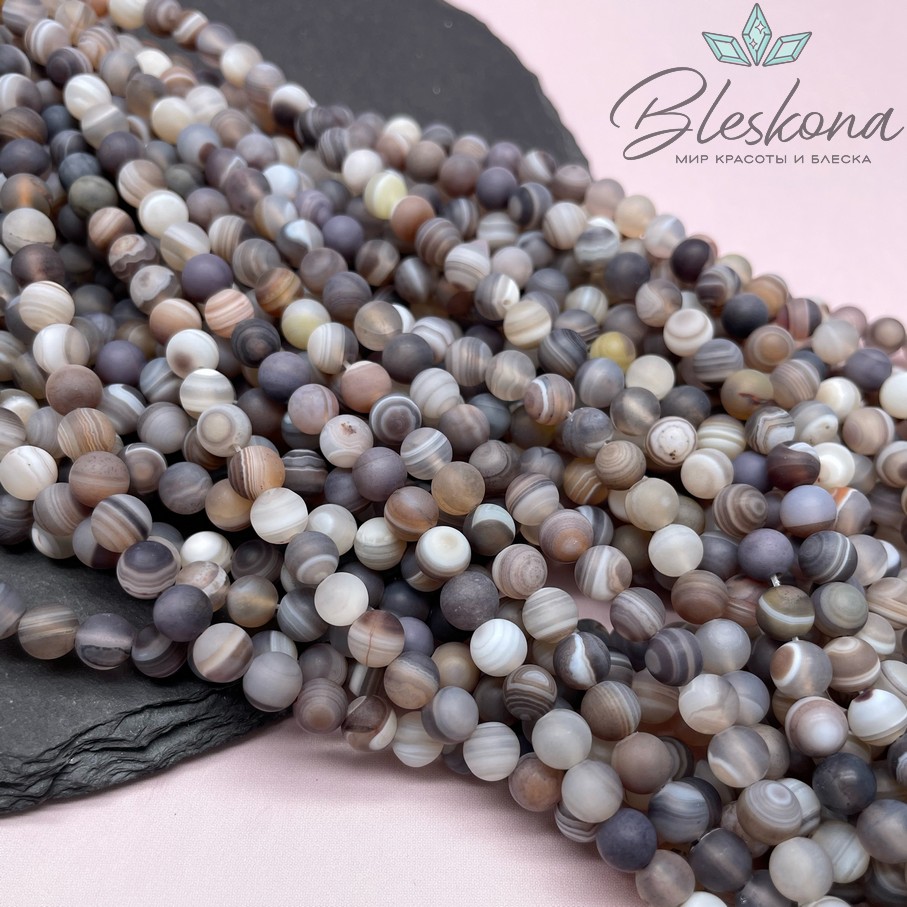 Агат Ботсвана матовый 6 мм