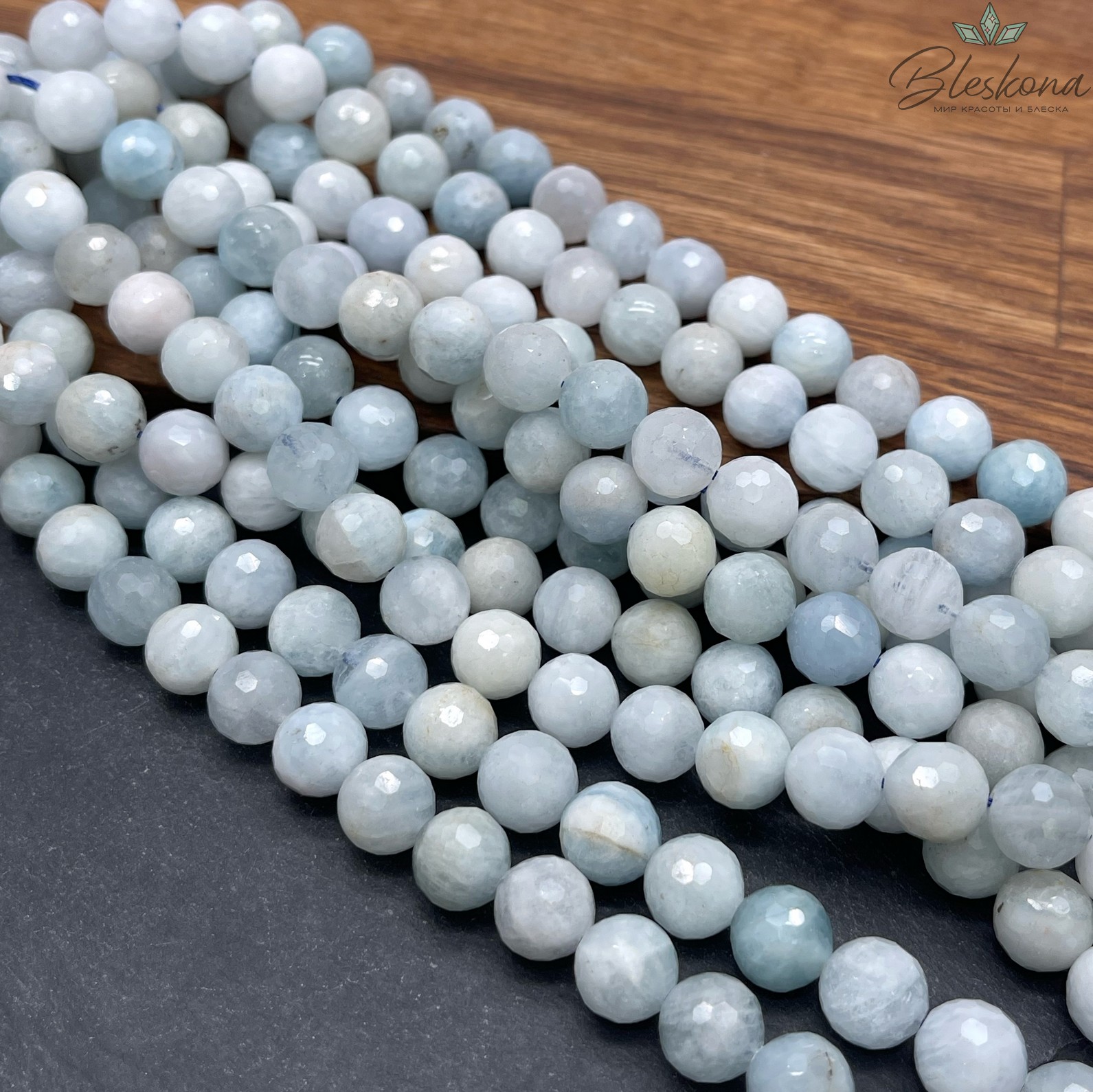 9,5 мм Аквамарин шар огранка №4