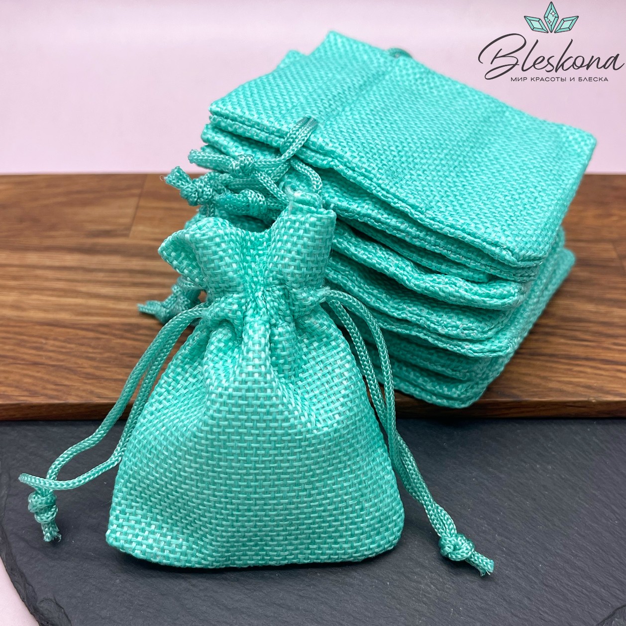 Мешочки льняные Бирюза №1 9*7см 10шт.