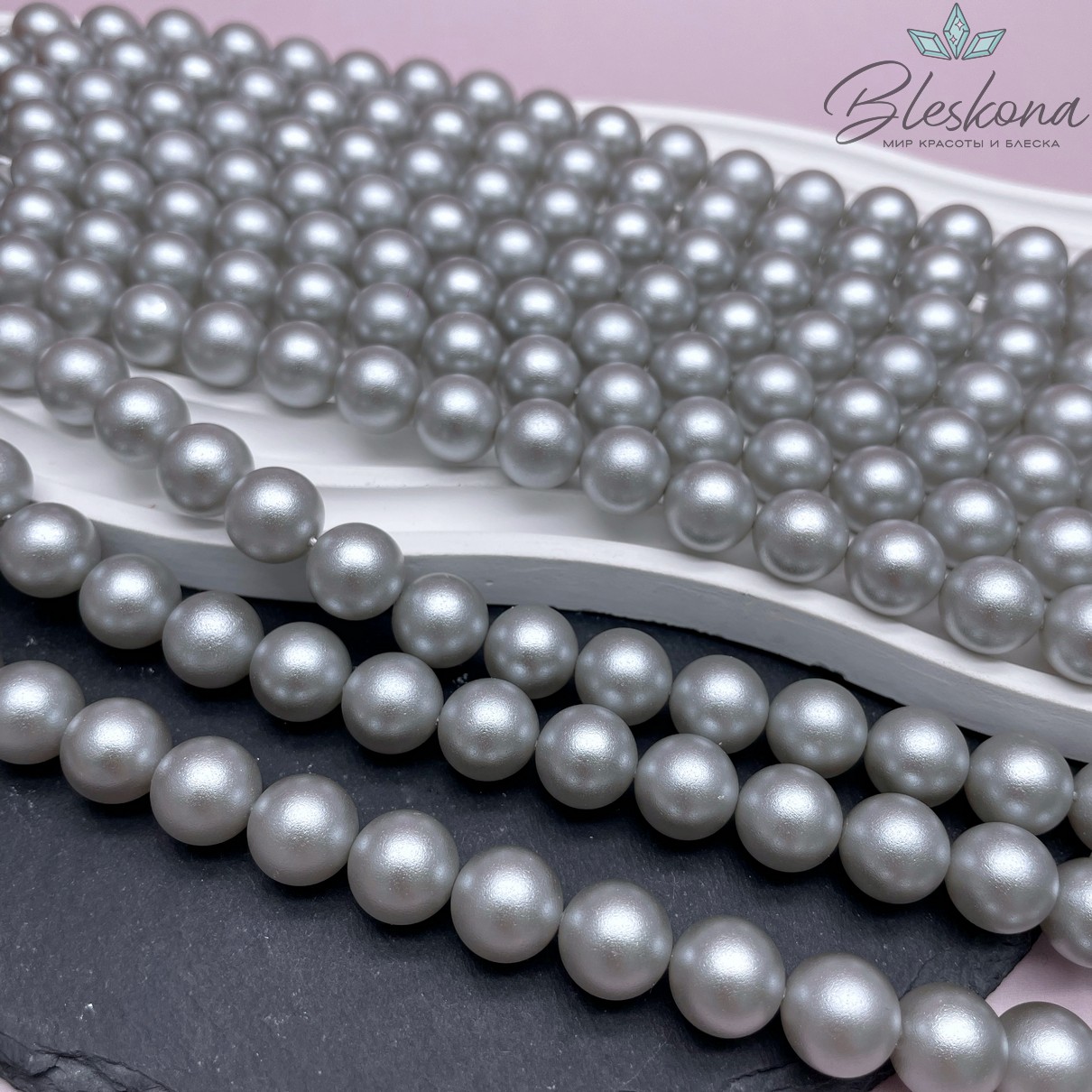 Жемчуг Майорка, цвет светло- серый фактурно- матовый 12 мм
