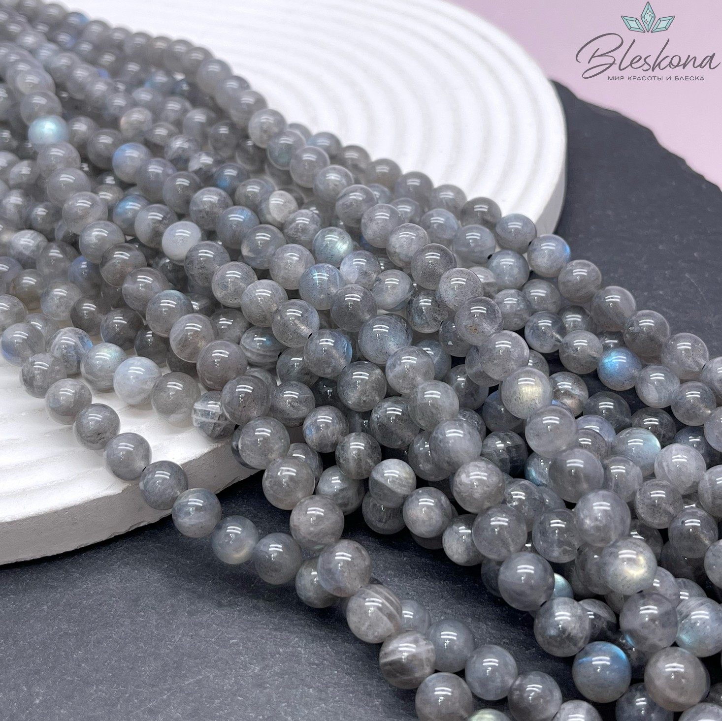 7 мм Лабрадор №9 