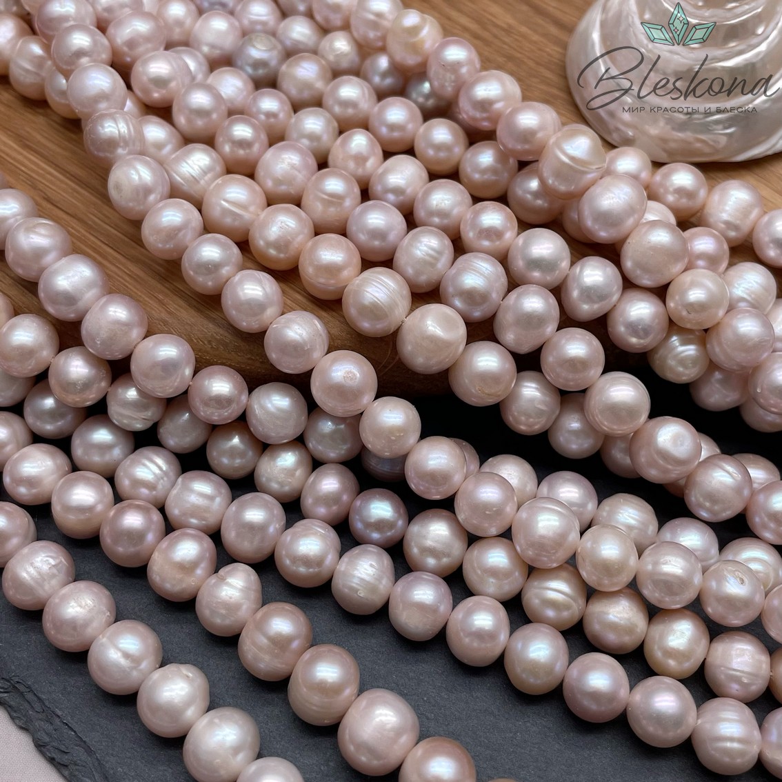 Жемчуг шар фиолетовый 9,5-10 мм 