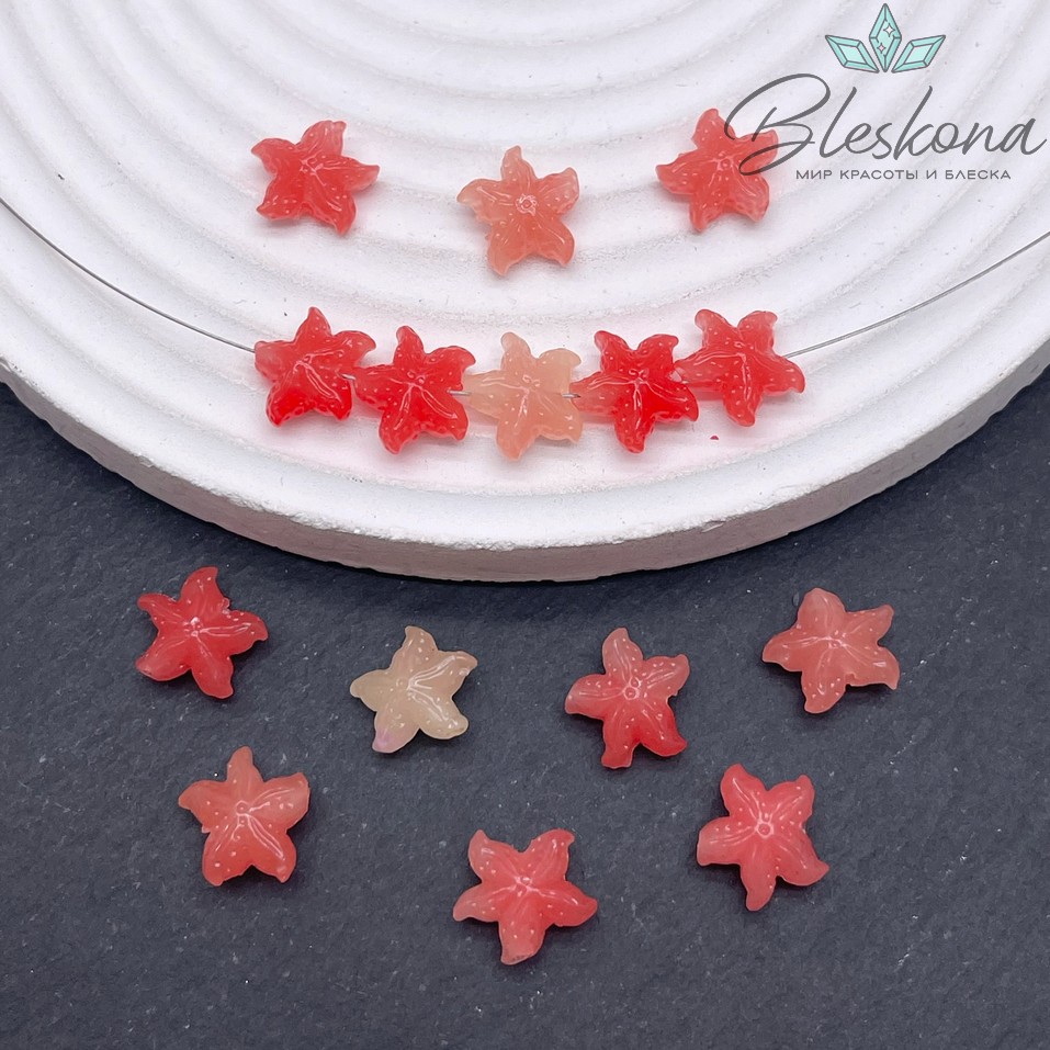 Бусина Морская звезда прозрачно- красная 10*11 мм (имитация коралла)