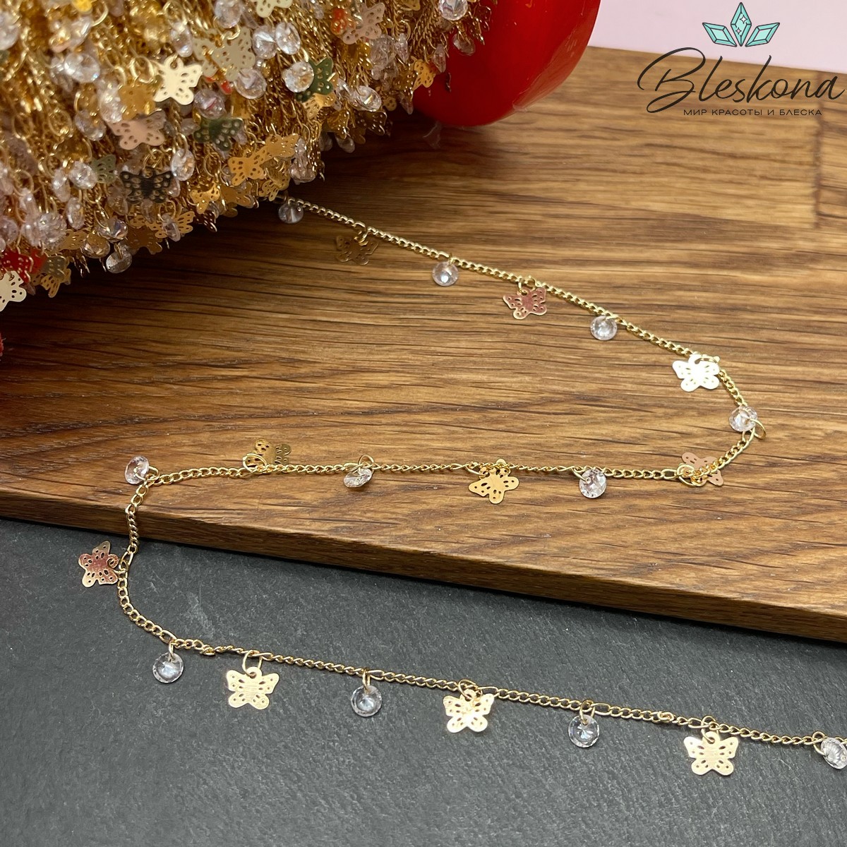Цепь №209-1 цвет золото, бабочка циркон 1,4*1,5 мм