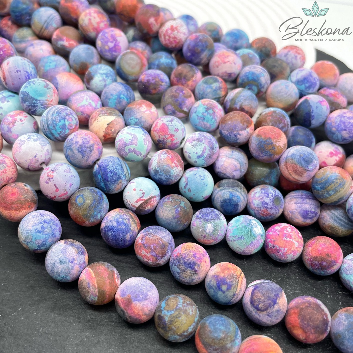 Агат с узором №33 матовый 12 мм