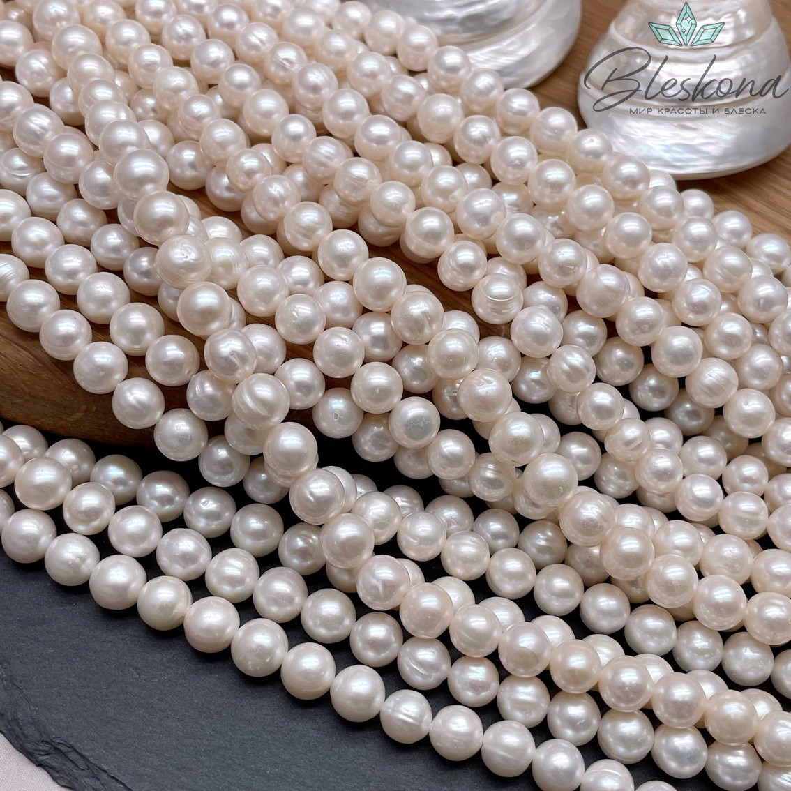 Жемчуг шар белый №1 8 мм 