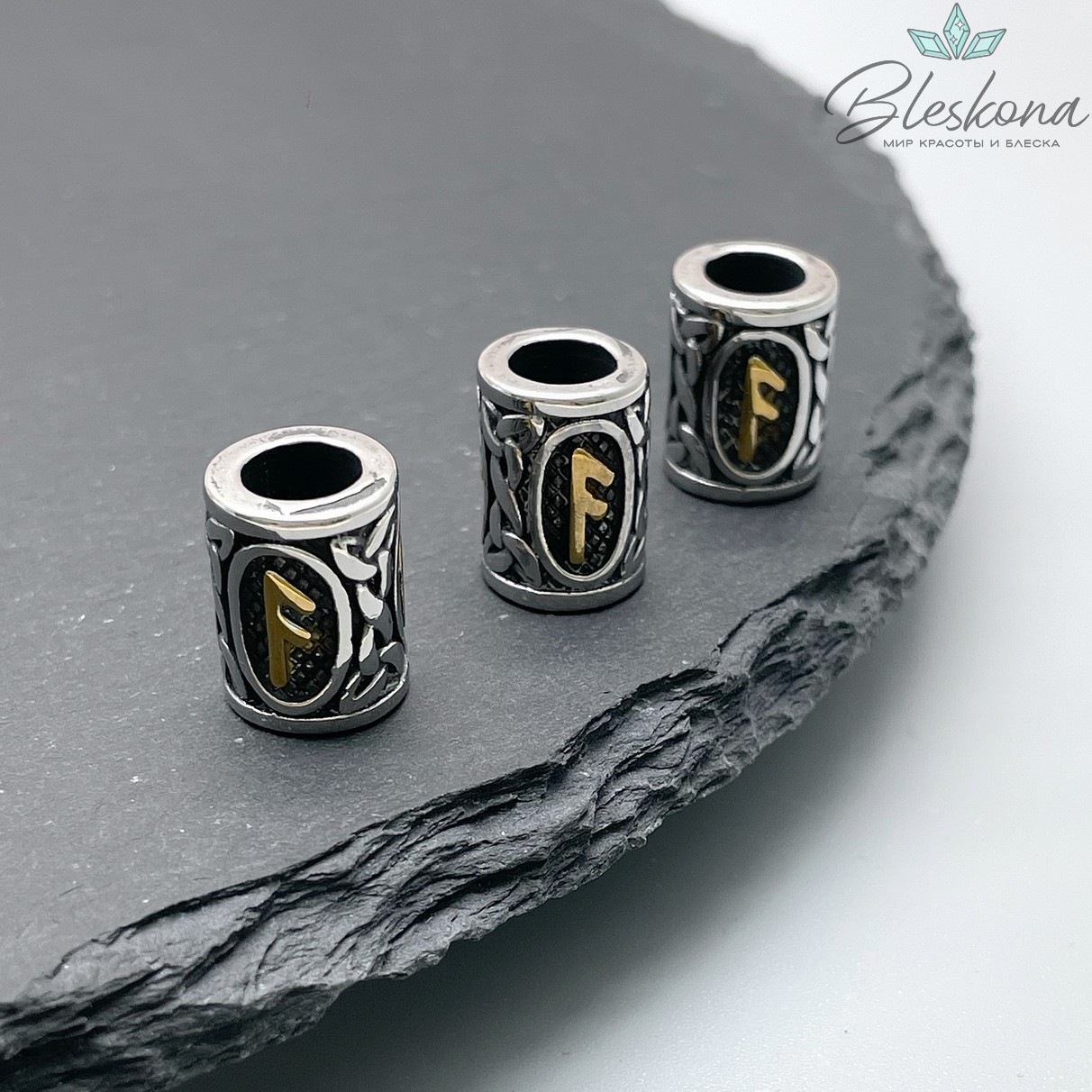 Руна Ансуз, цвет золото 10*13 мм