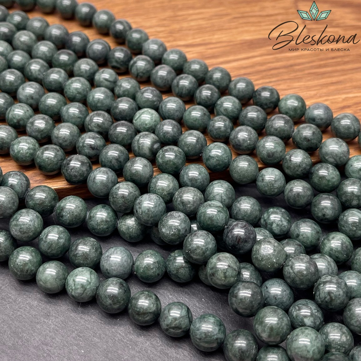 Кальцит зеленый 10 мм