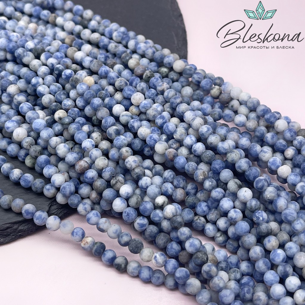 Яшма синяя пятнистая матовая 4,5 мм
