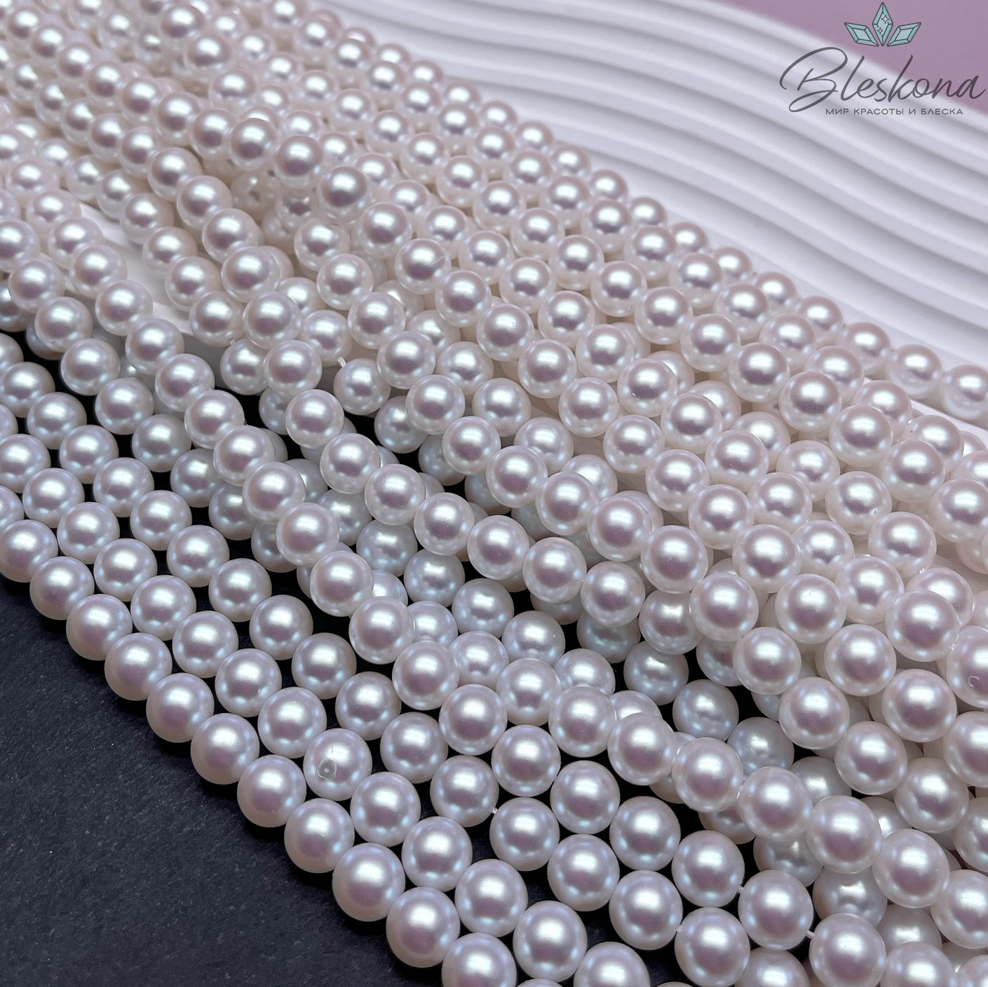 Жемчуг Майорка, цвет белый перламутр 8 мм