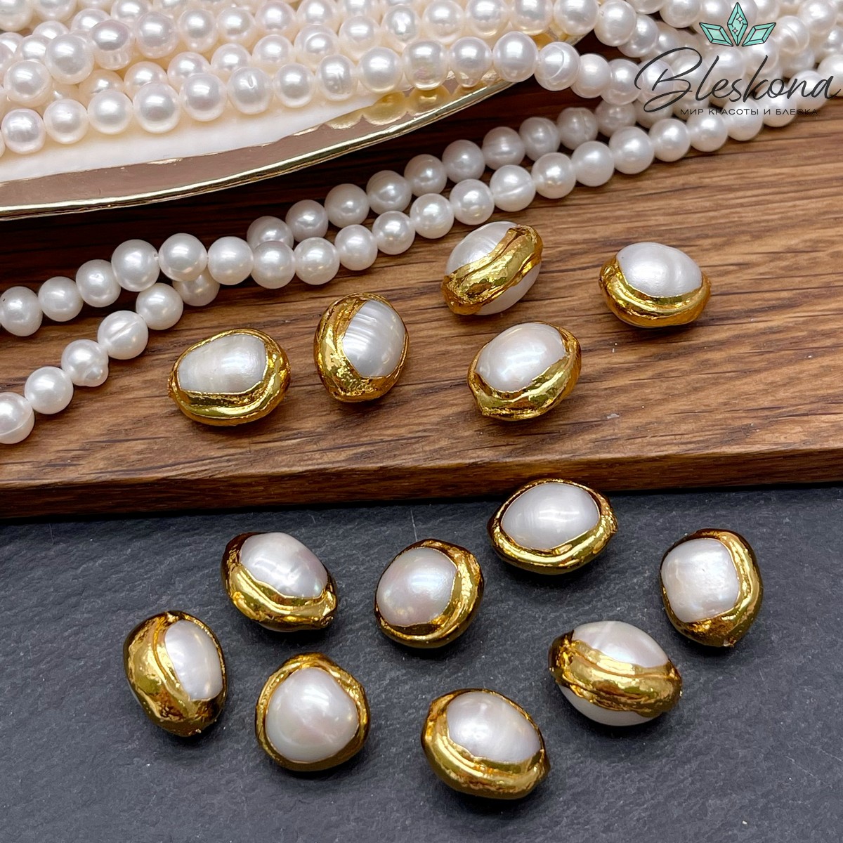 12-13 мм Цвет золото, Бусина  Жемчуг  