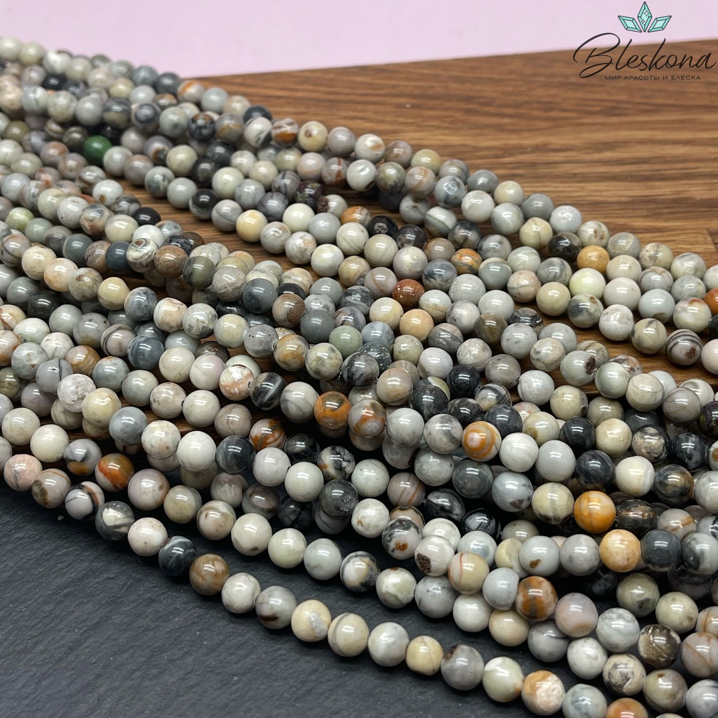 Яшма Black Picasso 6 мм