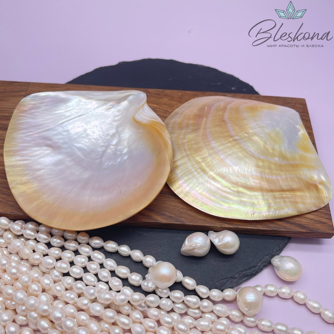 Перламутровая раковина  (11-12)*(10-11) см 