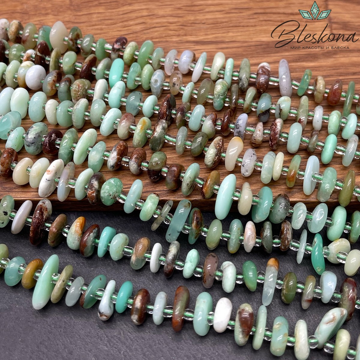 Хризопраз сколы шлифованные (2*4)*(7-13) мм